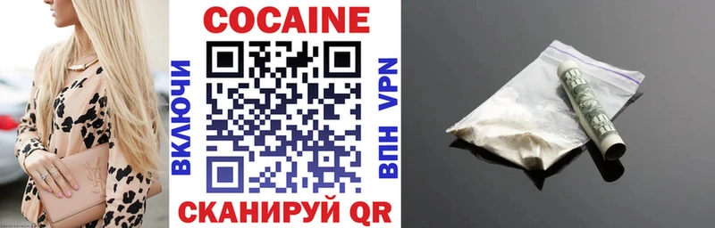 Cocaine 99%  Александровск-Сахалинский 