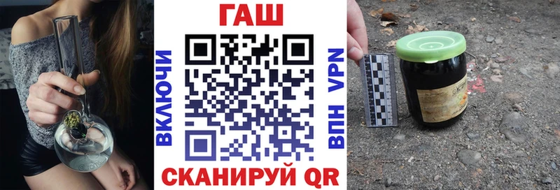 наркотики  Александровск-Сахалинский  ГАШИШ 40% ТГК 