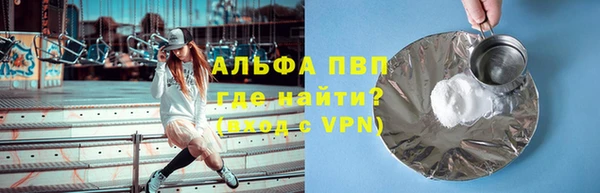 винт Осинники