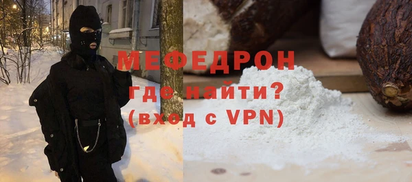 винт Осинники