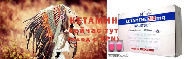 винт Осинники