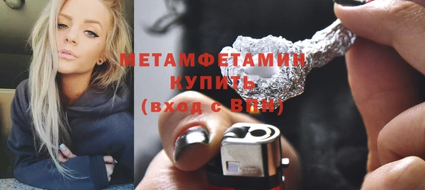 винт Осинники