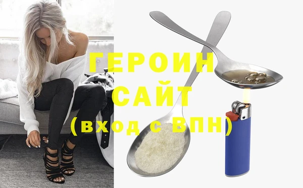 винт Осинники