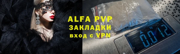 винт Осинники