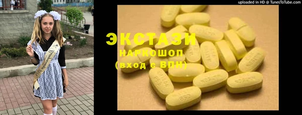 эйфоретик Остров