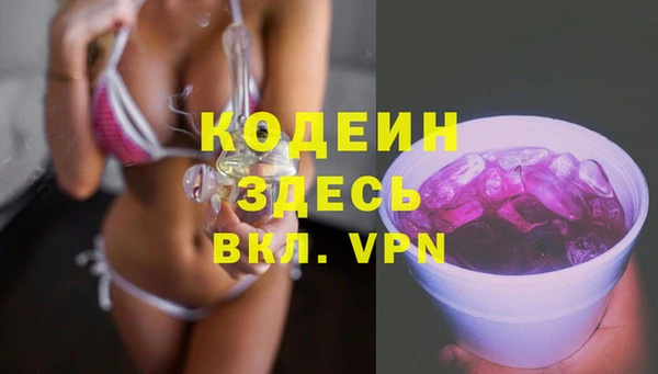 винт Осинники