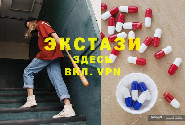 винт Осинники