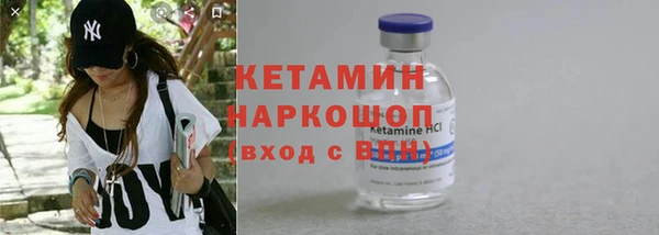 винт Осинники