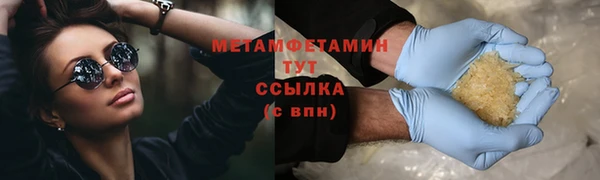 винт Осинники