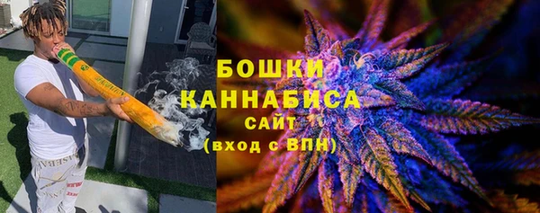 MDMA Premium VHQ Арсеньев
