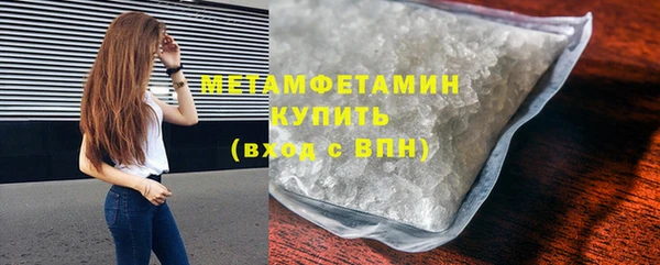 винт Осинники