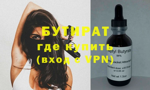 винт Осинники