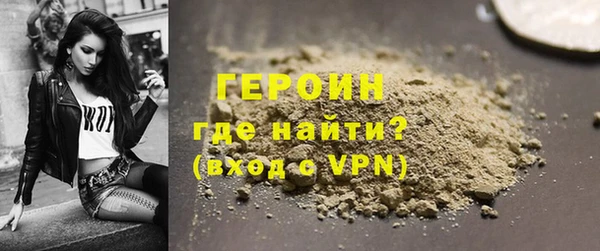 винт Осинники