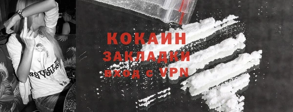 винт Осинники