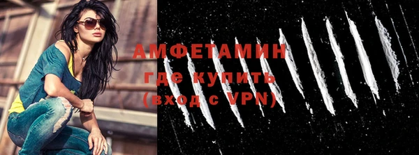 COCAINE Армянск