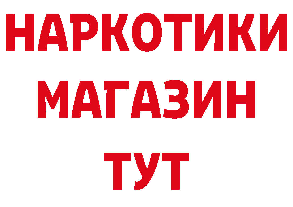 Бутират BDO 33% ССЫЛКА это кракен Александровск-Сахалинский