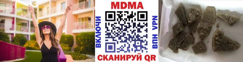 MDMA кристаллы  где продают   Александровск-Сахалинский 