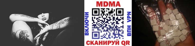 MDMA Molly Александровск-Сахалинский