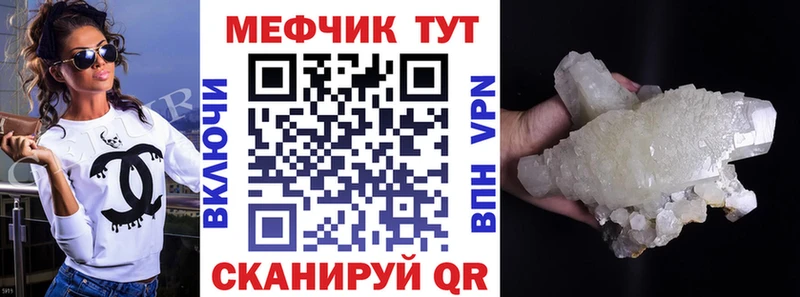 Мефедрон 4 MMC  наркотики  Александровск-Сахалинский 