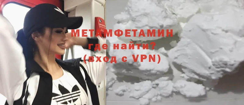 сколько стоит  Александровск-Сахалинский  Метамфетамин Methamphetamine 