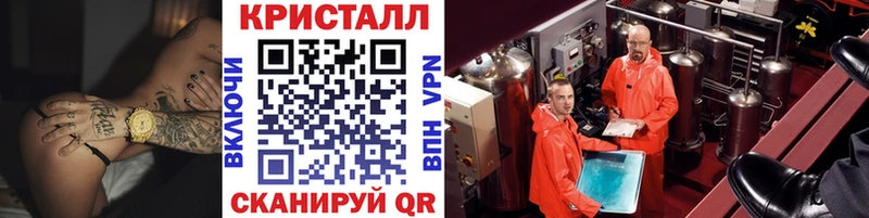 площадка состав  Александровск-Сахалинский  Метамфетамин кристалл 