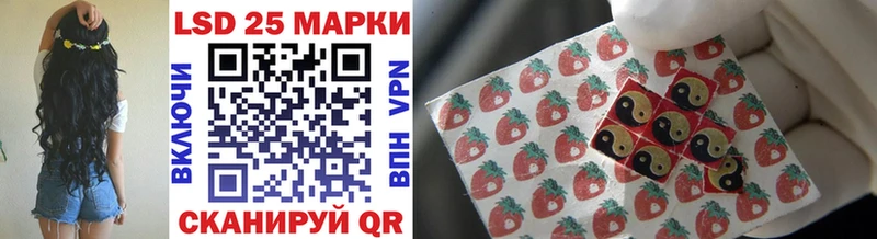 Марки N-bome 1,8мг Александровск-Сахалинский